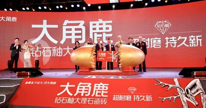 大角鹿钻石釉大理石瓷砖2