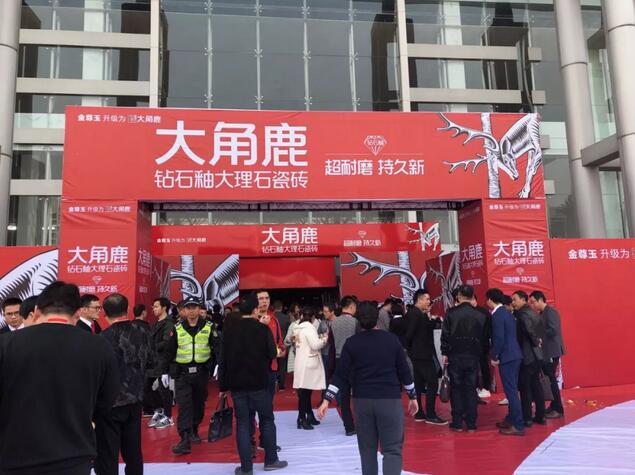 大角鹿钻石釉大理石瓷砖11