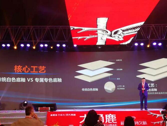 大角鹿大理石瓷砖6