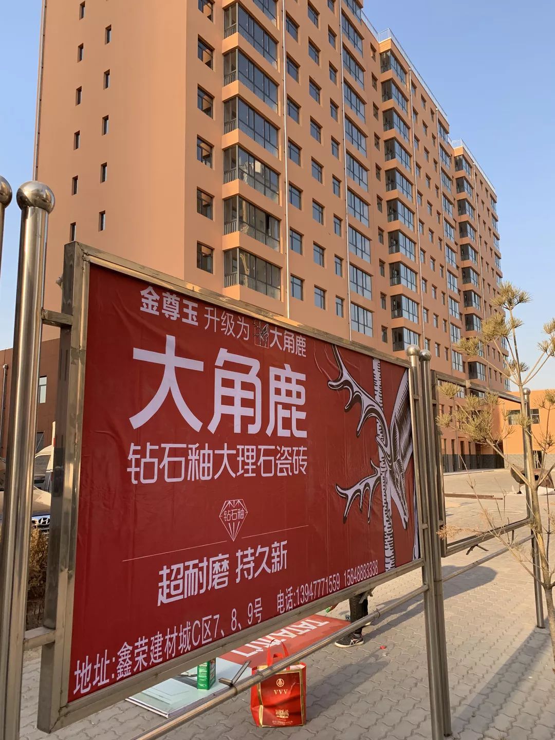 大角鹿大理石瓷砖7