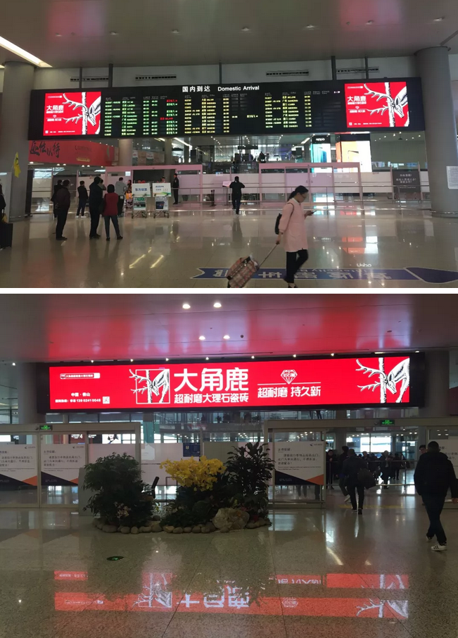 大角鹿瓷砖广告