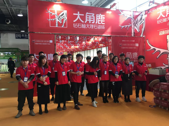 大角鹿温州团队