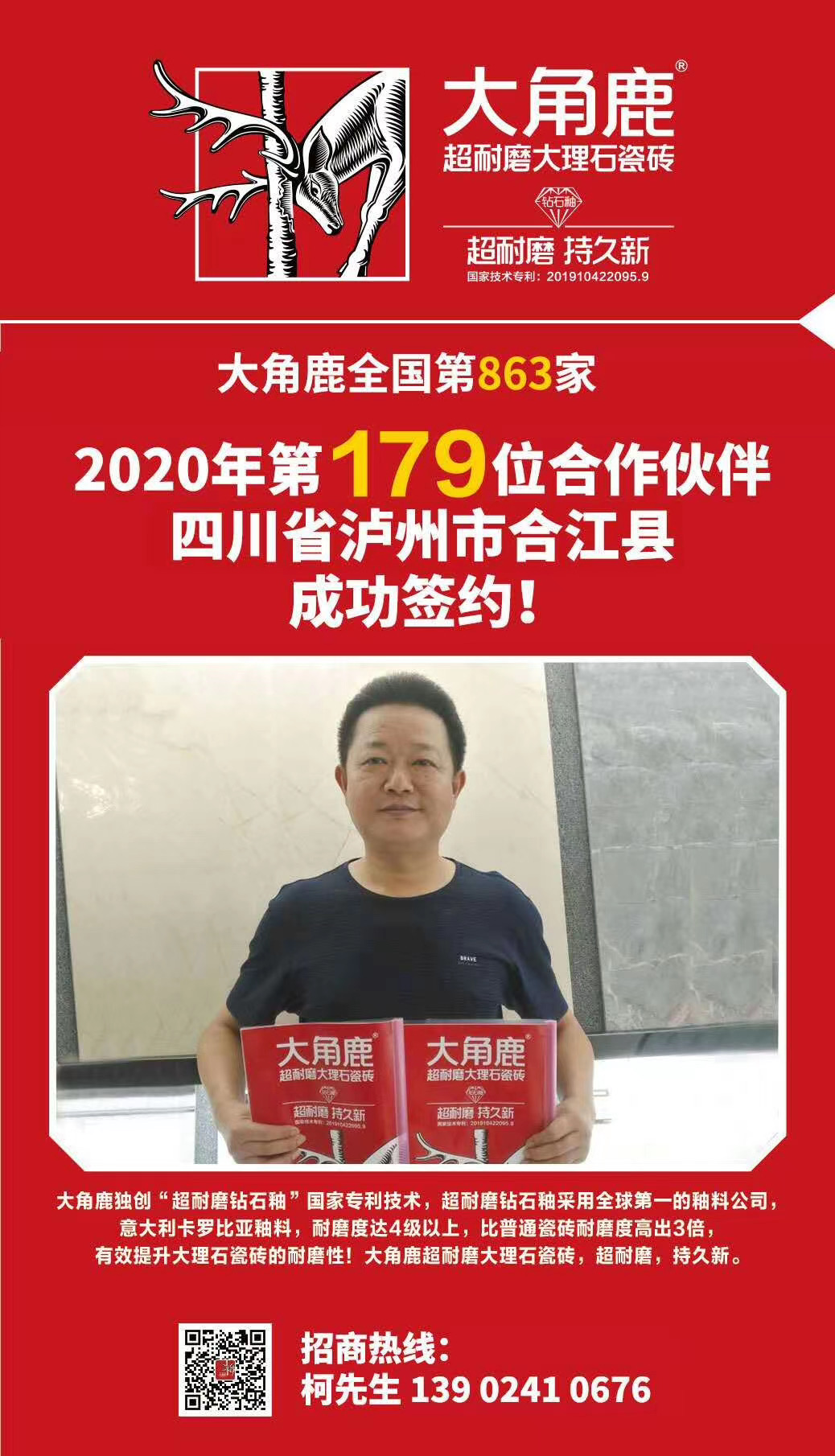 天9国际手机版登录