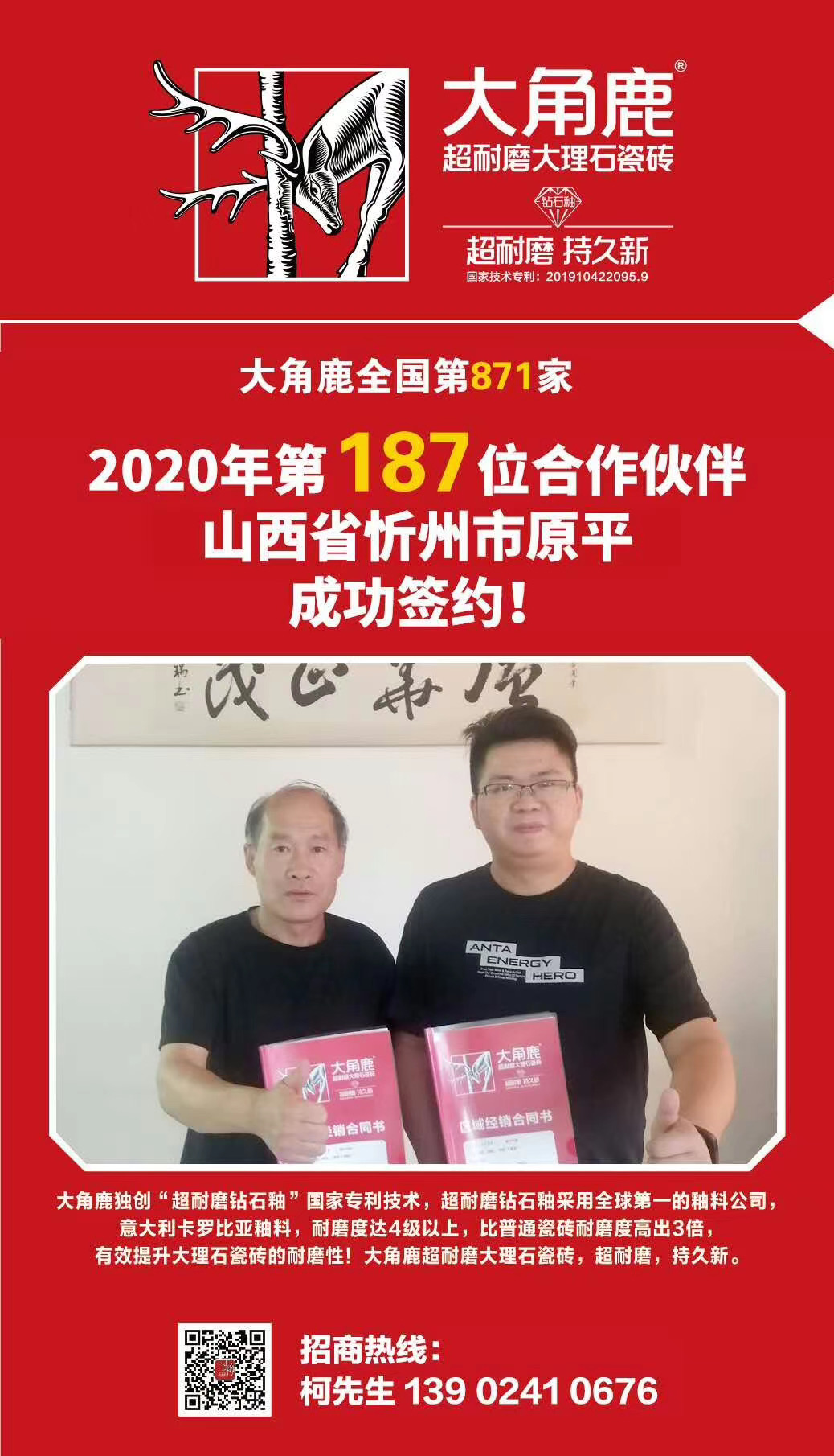 天9国际手机版登录