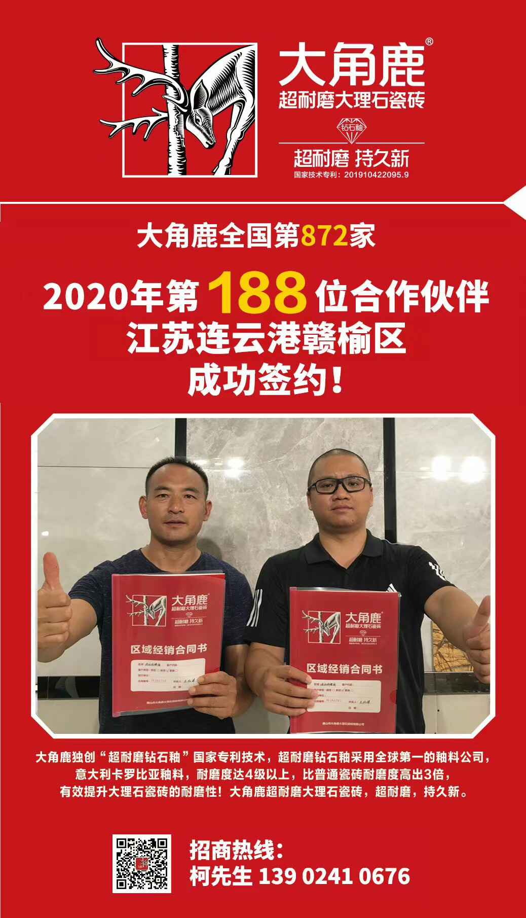 天9国际手机版登录