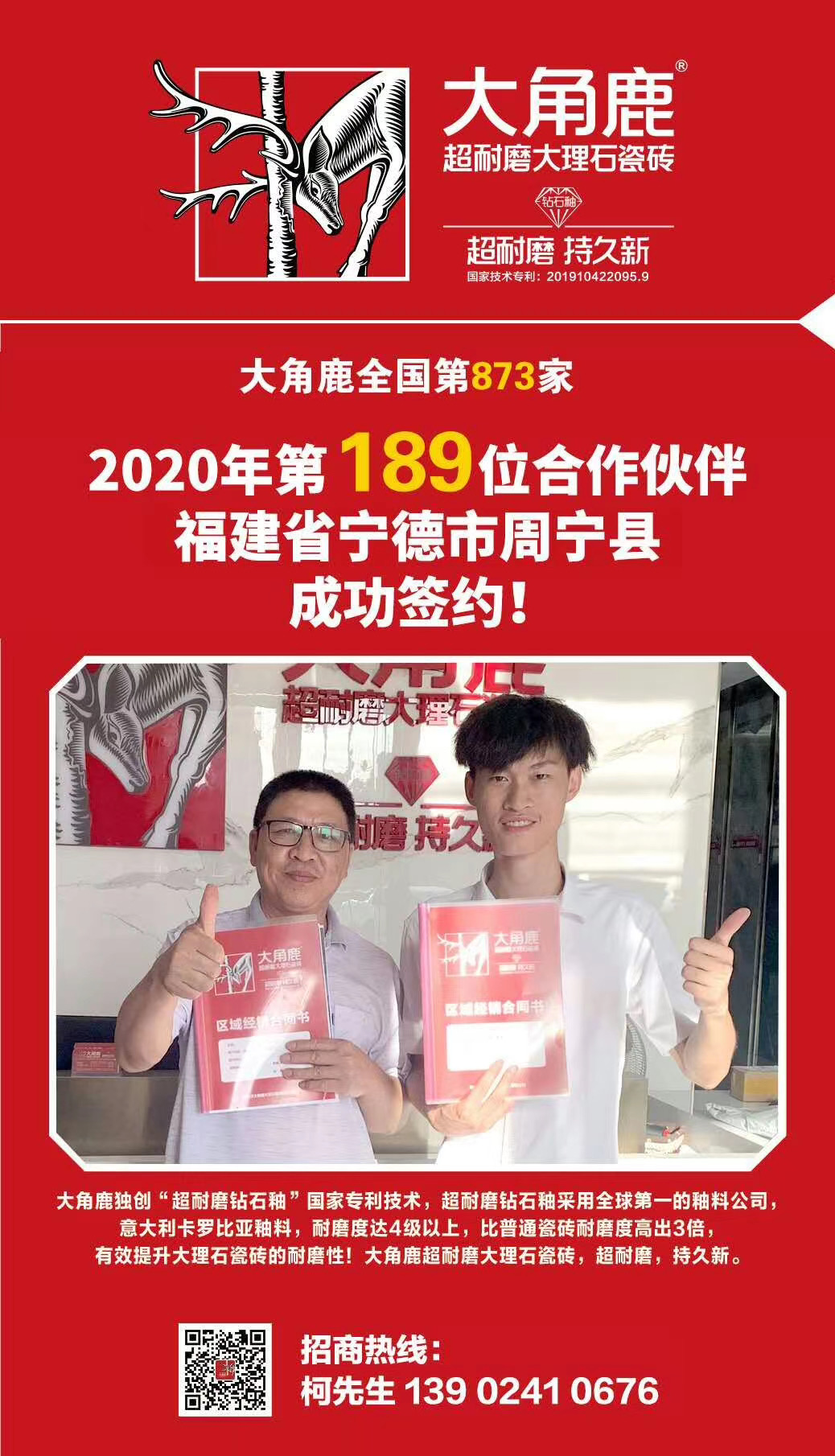 天9国际手机版登录