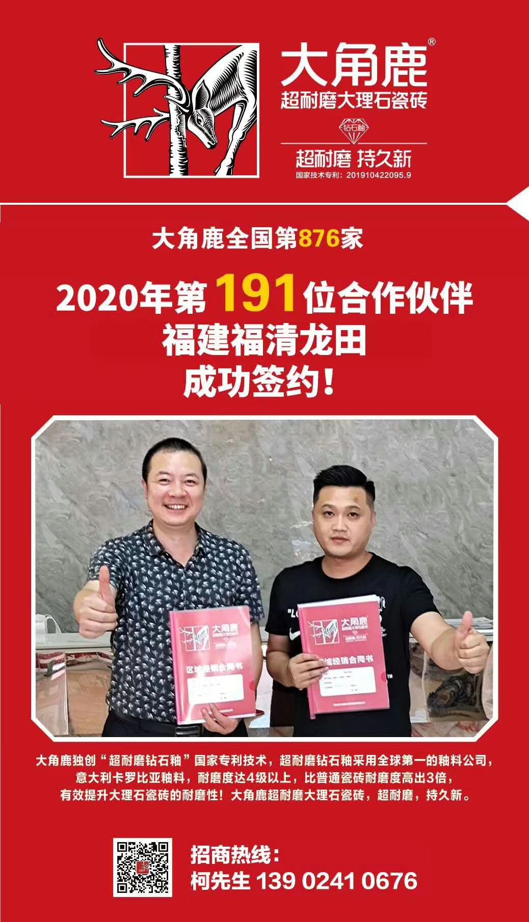 天9国际手机版登录