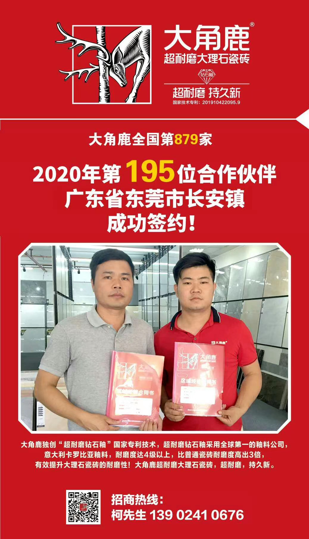 天9国际手机版登录