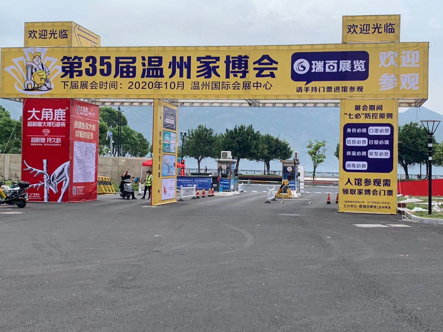 天9国际手机版登录