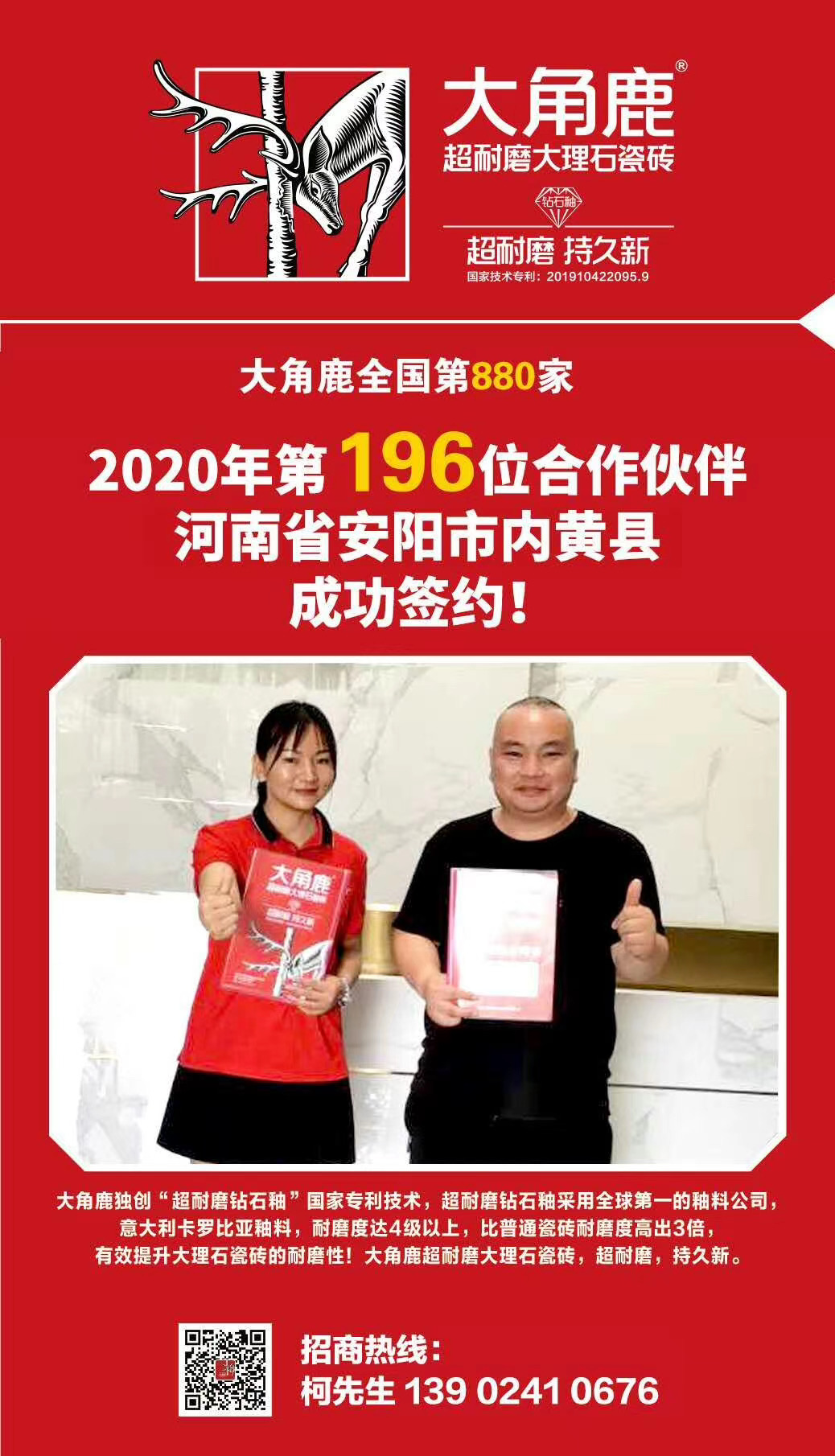 天9国际手机版登录