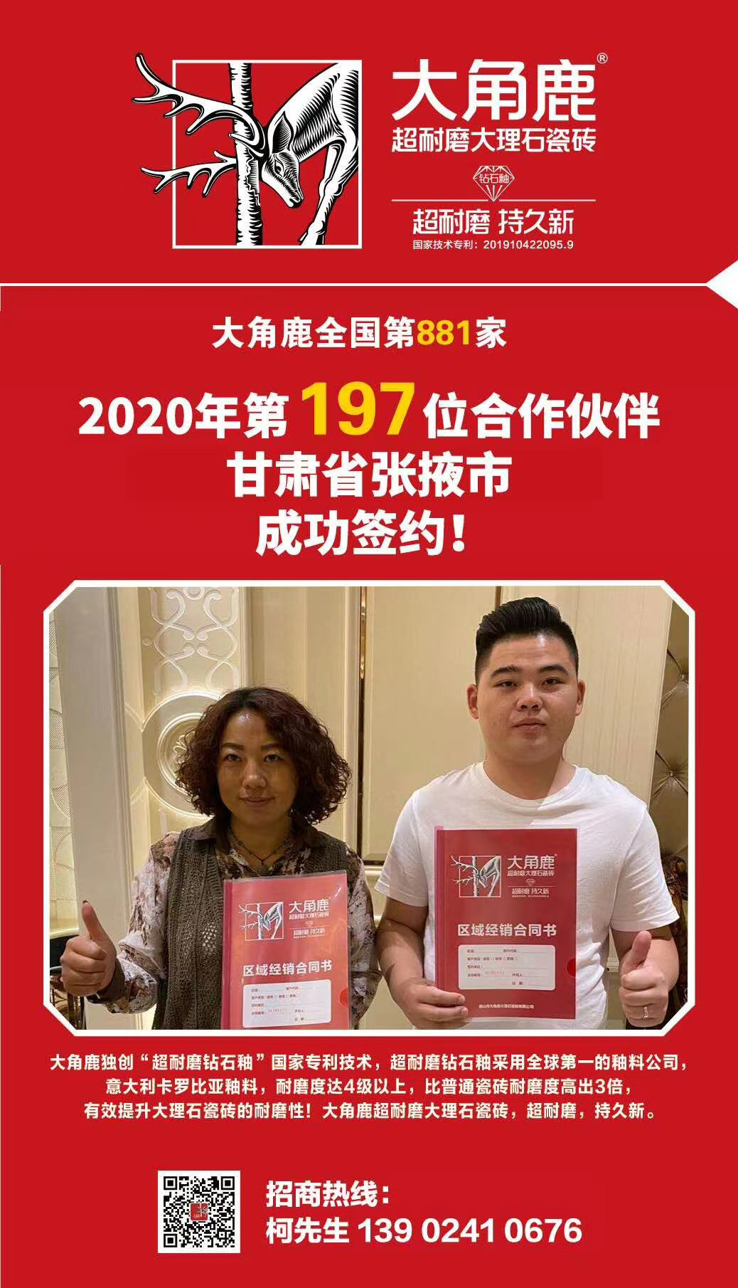 天9国际手机版登录