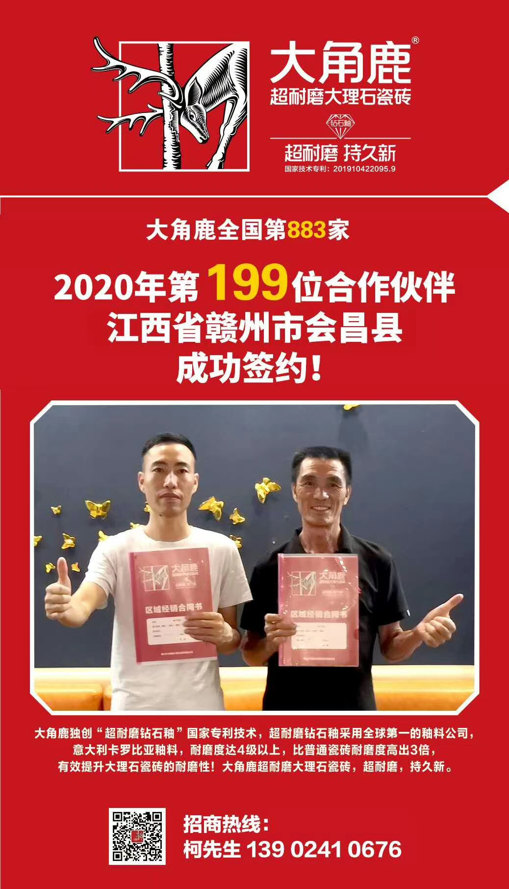 天9国际手机版登录