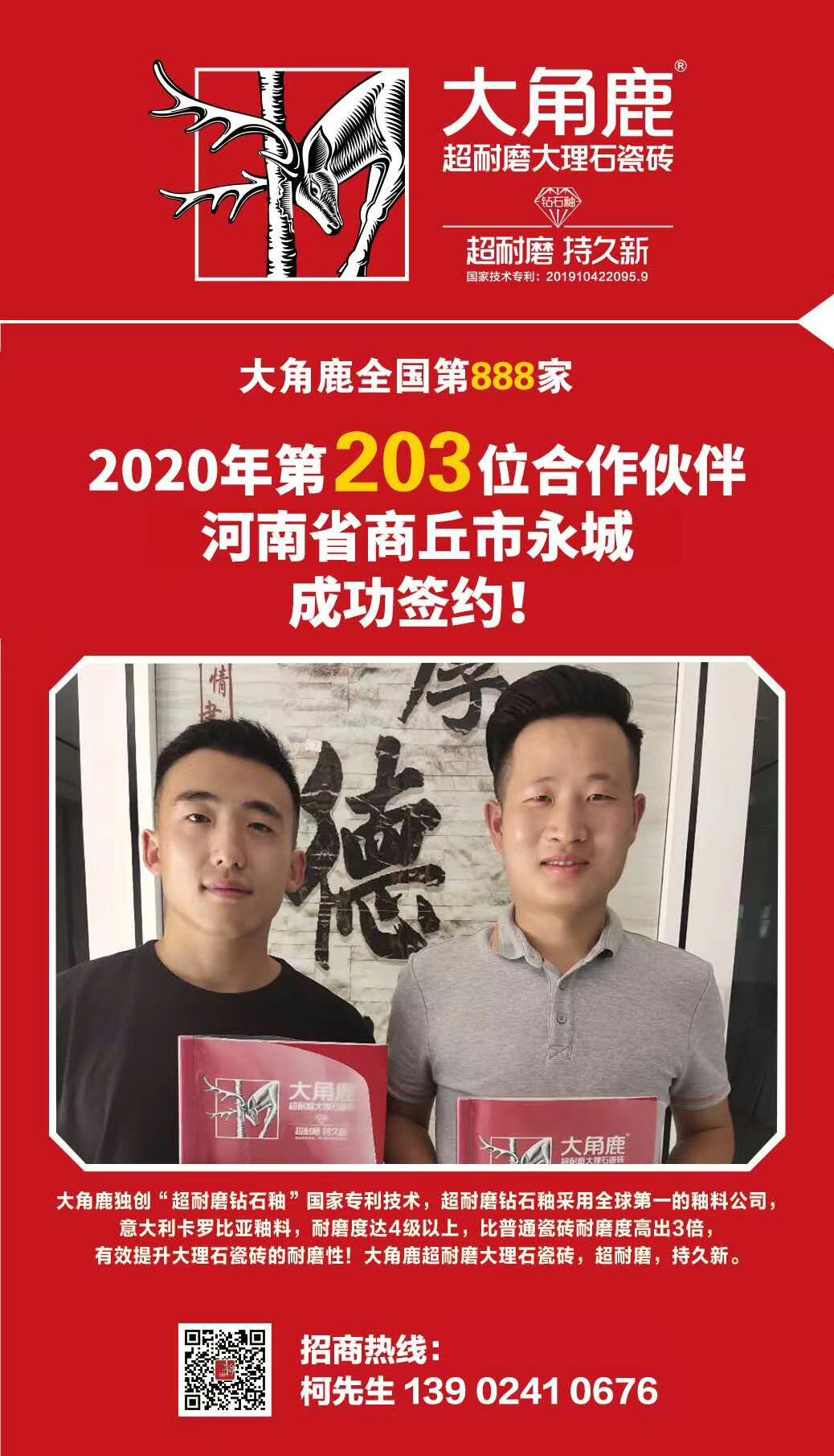 天9国际手机版登录